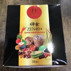 2025年最新】禅食 zen49 スーパープレミアムリッチの人気
