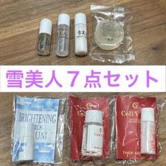 雪美人 CRYSTAL SOAP 3個セット 2025年最新】雪美人クリスタルソープの人気アイテム - メルカリ
