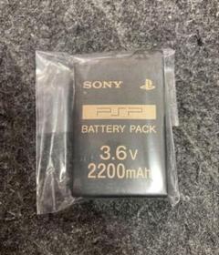 2025年最新】psp バッテリーカバー 大容量の人気アイテム - メルカリ
