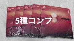 TXT TOGETHER CD コンプ 全種コンプ　5形態