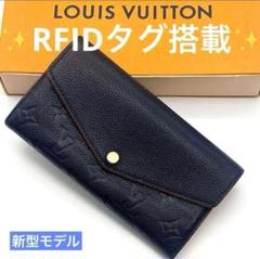 ❣️ルイヴィトン❣️アンプラント ✨ポルトフォイユ フラワー✨長財布【極美品】 楽天市場】ポルトフォイユ フラワーの通販