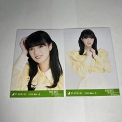 小川彩 2023.june ヨリ 直筆 小川彩 2023.june ヨリ 直筆