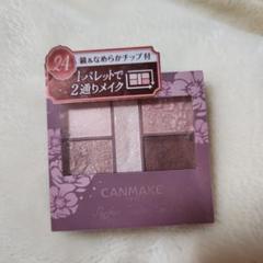 【廃盤】【限定】【まとめ売り】キャンメイク　パーフェクトスタイリストアイズ４点 パーフェクトスタイリストアイズ｜キャンメイクの口コミ