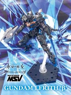 【塗装済完成品】 HG ガンダムルブリス 黒ルブリス & 桃ルブリス セット 塗装済完成品】 HG ガンダムルブリス 黒ルブリス & 桃ルブリス