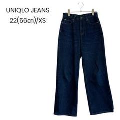 【UNIQLO JEANS】ストレートデニム 22(56cm)XS a0558