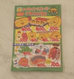 キイロイトリスーパー　ノベルティ缶バッジ　コンプリート　10個 2025年最新】キイロイトリスーパーの人気アイテム - メルカリ