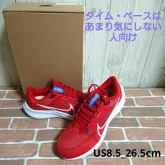 ⭐︎新品未使用　ナイキNIKEエアズームペガサス40PRM  28センチ NIKE】 ナイキ AIR ZOOM PEGASUS 40 PRM エア ズーム ペガサス