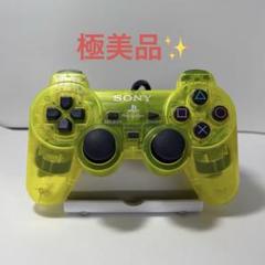 PS2　DUALSHOCK2 レモンイエロー 純正コントローラー　2D