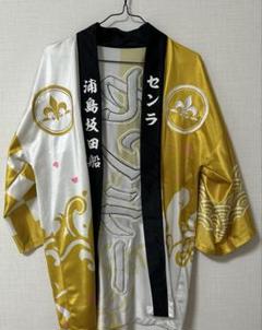 センラ 法被 浦島坂田船 | Goods