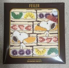 新品未開封　おかいものスヌーピー フェイラー 縦型ポーチ　フルーツサンド柄 FEILER - 【おかいものSNOOPY限定】 フェイラー 縦型ポーチ