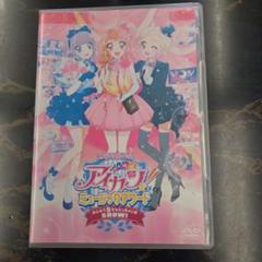 劇場公開作品アイカツ！ミュージックアワード DVD