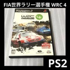 「激安」WRC 4 fia世界ラリー選手権 公認オフィシャルソフト　ps2