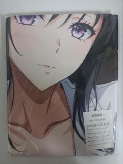 2025年最新】姫島朱乃 バスタオルの人気アイテム - メルカリ