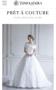 【値下げ】Yumi Katsura ウェディングドレス10号PY+13332B 多少交渉可】Yumi Katsura ウェディングドレス10号 - メルカリ