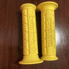 GALINDO:SUPER BIKE GRIPSイエロー/125mm/135mm GALINDO:SUPER BIKE GRIPSイエロー/125mm/135mm