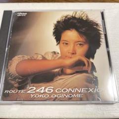 荻野目洋子　グリーティングカード5枚セット 荻野目洋子 pop groover - the best SJX-30350 | レコード買取