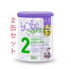 2缶)Bellamy ベラミーズ オーガニック 粉ミルク S3 mydeen