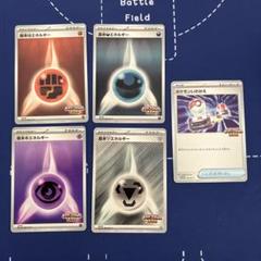 2564 ポケカ大量セットプロモ 基本エネルギー ジムチャレンジまとめ 約23枚 ポケモンカード 基本鋼エネルギー ジムチャレンジ BW プロモ