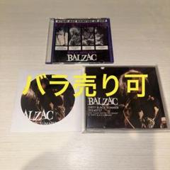 BALZAC 新品　最新2025会場限定CD & DVD バルザック BALZAC 新品 最新2025会場限定CD & DVD バルザック - メルカリ