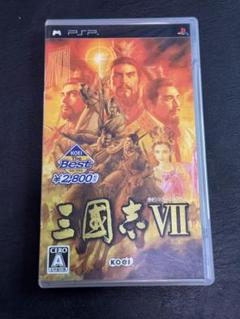 PSP 三国志Ⅶ
