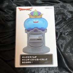 【新品】ドラゴンクエスト キャンディストッカー 2種 9体 SQUARE ENIX - ドラゴンクエストグッズ2種(キャンディ