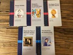 ラダーシリーズ　英語学習書セット 5冊