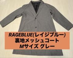【値下げ交渉可】RAGEBLUE ベージュ チェスターコート Lサイズ 2025年最新】RAGEBLUE メンズ チェスターコートの人気アイテム