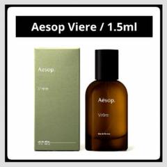 香水(ユニセックス) aesop virere Aesop Virere ニュートラルフレグランス Eau De Parfum 50ml