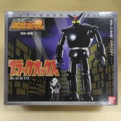 BANDAI 超合金魂 GX-29 ブラックオックス 2005年 超合金魂 GX-29R ブラックオックス (完成品) - ホビーサーチ