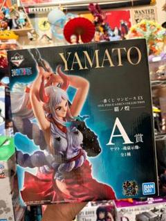 ワンピース フィギュア P.O.P. ヤマト➕ビッグマム 2点まとめ売り‼️ Portrait.Of.Pirates MAXIMUM ヤマト ワンピース