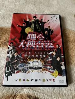 オールDVD３枚組。プレミア盤。踊る大捜査線 THE FINAL 新たなる希望 オールDVD3枚組。プレミア盤。踊る大捜査線 THE FINAL 新たなる