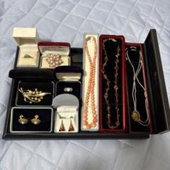 【④】遺品整理 ヴィンテージアクセサリーまとめ 生前遺品整理アンティークヴィンテージアクセサリーおまとめ