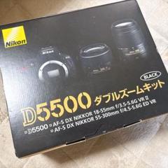 Nikon D5500 ダブルズームキット BLACK
