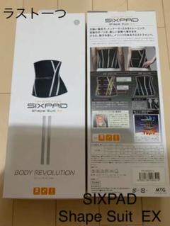 新品 MTG SIXPAD Shape Suit EX シェイプスーツ L