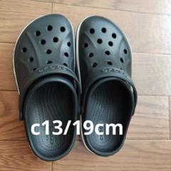【美品】Crocs バヤバンド クロッグ ブラック キッズ c13 19cm