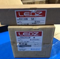 遠藤照明 ERDの中古/未使用品 - メルカリ 遠藤照明 ERDの中古/未使用品 - メルカリ