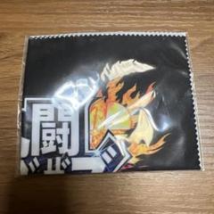 未使用 大乱闘スマッシュブラザーズ for 3DS マイクロファイバークロス