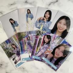 小西夏菜実 日向坂46 Love yourself 海風 生写真 20種コンプ 日向坂46 小西夏菜実 「Love yourself!」 8種コンプ 生写真