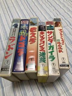 特撮VHS ビデオ6本　ラドン　モスラ　バラゴン　少年リック　ゴジラ　酒井ゆうじ