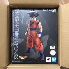 孫悟空【新品】ドラゴンボールZ IMAGINATION WORKS BANDAI