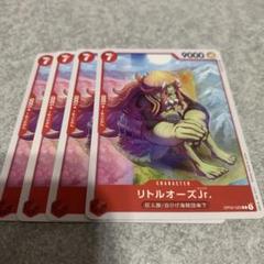 リトルオーズJr.のサムネイル