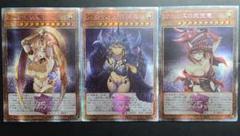 遊戯王MonstersLEGIONセット(オシリス・オベリスク・ラー)まとめ売り m46740810020_1.jpg?1738747474