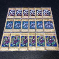 2025年最新】真紅眼の黒竜 2期の人気アイテム - メルカリ