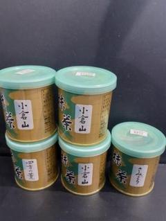 山政小山園　四方の薫　さみどり30g各1缶　小倉山　150g1缶　計３缶 山政小山園 小倉山3缶 四方の薫さみどり1缶ずつ 30g 5缶セット