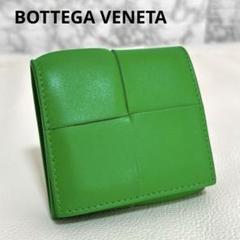 【現行】ボッテガヴェネタ コインケース カセット レザー RFID 緑 小銭入