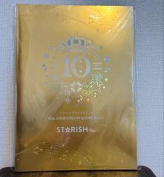 スコアブック ST☆RISH QUARTET NIGHT HE★VENS