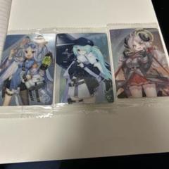 ブルーアーカイブウエハースカード3枚です。