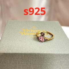 Vivienne Westwood WESTMINSTERリング 12 Vivienne Westwood ヴィヴィアン・ウエストウッド WESTMINSTER
