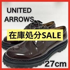 【極美品】United Arrows ビジネスシューズ プレーントゥ 美品】UNITED ARROWS 高級ライン プレーントゥ ビジネス 39.5