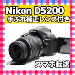 初心者おすすめ❤️Nikon D5200❤️スマホ転送❤️一眼レフ